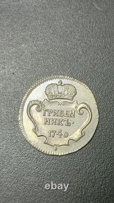 Rare silver coin 1 grivennik 1740 Russian Empire