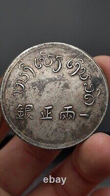 Republic China(1943-1944)French Indo-China Trade Silver Coin 1Tael Money