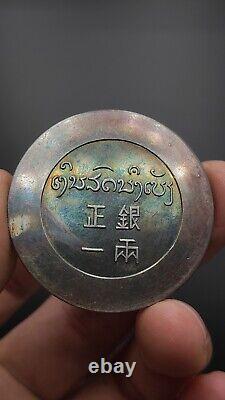 Republic China French Indo-China 1943-1944 Issued Trades Money 1Tael Silver Coin
