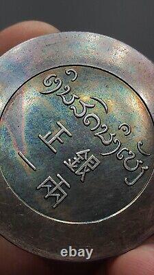 Republic China French Indo-China 1943-1944 Issued Trades Money 1Tael Silver Coin