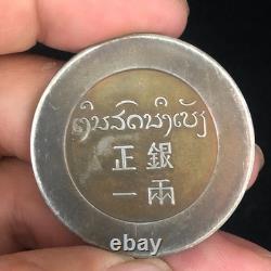 Republic China French Indo-China 1943-44 Issued Trades Money 1Tael Silver Coin
