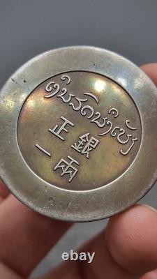 Republic China French Indo-China 1943-44 Issued Trades Money 1Tael Silver Coin