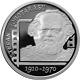 Romania 10 Lei Silver Coin 31.1g Actor Stefan Ciubotarasu Anniversary Unc Proof
