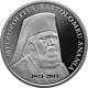 Romania 10 Lei Silver Proof Coin Metropolitan Bartolomeu Anania Birth Bnr 2021