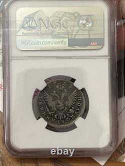 Russia Elizabeth Silver 1753 MMD IN Polupoltinnik NGC F15 C# 17a (040)