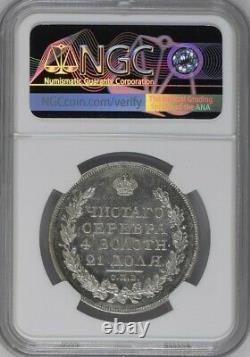 Russia Silver 1 Rouble 1818 Ngc Ms 63 Unc
