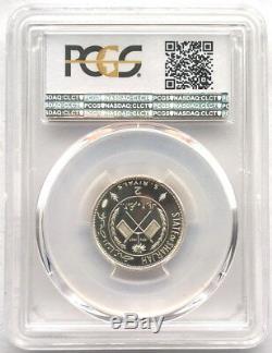 Sharjah 1970 World Soccer Cup 2 Riyals PCGS PR66 Silver Coin, Proof