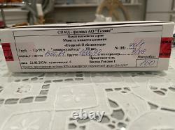 Silver coin 3 Rubles Saint George Victorious 2024 Russia