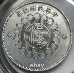 This Is A 1912 China Szechuan $1 Silver Coin. One Dollar Coin