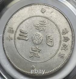 This Is A 1912 China Szechuan $1 Silver Coin. One Dollar Coin