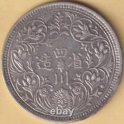 Tibet China Szechuan Silver Rupee Rare Coin