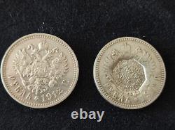 Two coins original Russia Rouble 1912 (?) and it's unknown variant