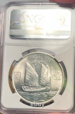 YR23 (1934) CHINA S$1 L&M-110 JUNK Silver Dollar Coin NGC MS 62 Freshly Graded