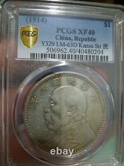 Year 3 1914 China Silver Coin $1 dollar PCGS XF40 Kansu Str Bust Mint
