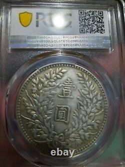 Year 3 1914 China Silver Coin $1 dollar PCGS XF40 Kansu Str Bust Mint