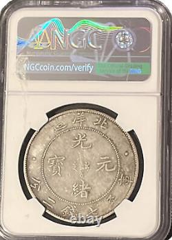 Yr34(1908) China Silver Dollar Chihli L&m-465 Ngc Au Details Cleaned